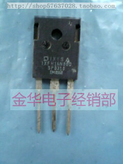 IXFH16N90Q    拆机件进口件 包好用