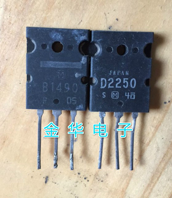 B1490 D2250 /  2SB1490 2SD2250 原装拆机件进口件 一对7.0元