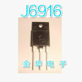 J6916  2SJ6916 原装拆机件进口件 质量包好