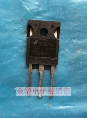 FCH072N60F  原装拆机件进口件 包好用