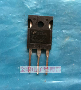 FCH072N60F  原装拆机件进口件 包好用