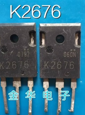 K2676      2SK2676  原装拆机件进口件 包好用