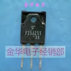 F25JZ51   F25GZ51 原装拆机件进口件 包好用