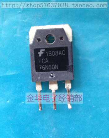 FCA76N60N  原装拆机件进口件 包好用 MOS管600V  76A