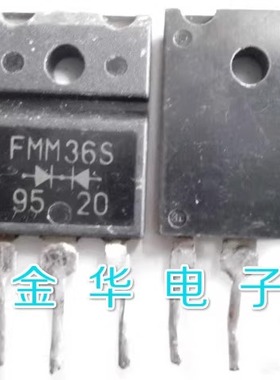 FMM36S  原装拆机件进口件 包好用