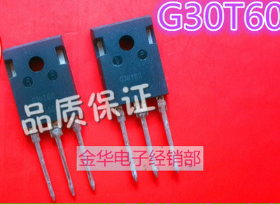 G30T60   原装拆机件进口件 包好用