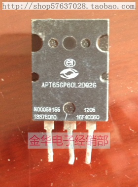 APT65GP60L2DQ2G  拆机件进口 包好用