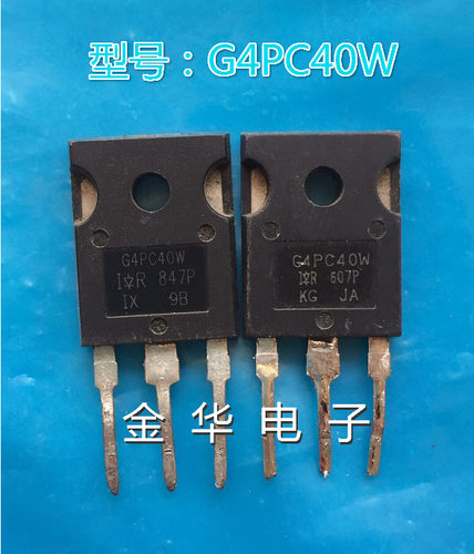 IRG4PC40W G4PC40W    拆机件进口件 包好用