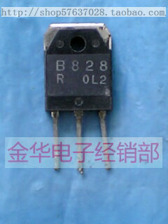 B828 2SB828  原装拆机件进口件 包好用
