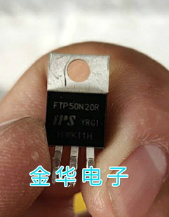 FTP50N20R  原装拆机件进口件 包好用