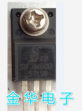 SIF7N60D   7N60  原装拆机件进口件 包好用