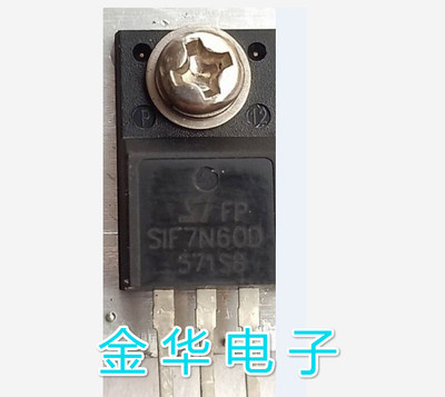 SIF7N60D   7N60  原装拆机件进口件 包好用
