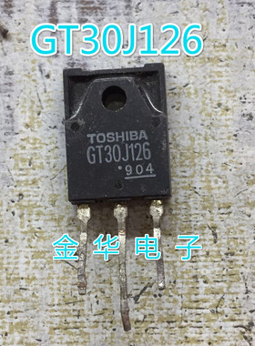 GT30J126 原装拆机件进口件 测好