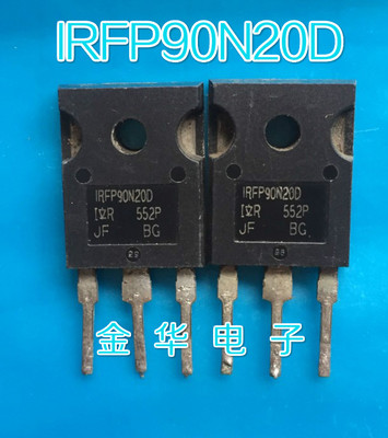 IRFP90N20D  拆机件进口件 包好用