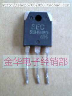 SSH8N60 SSH8N60A 原装拆机件进口件 包好用