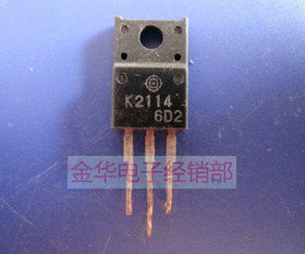 K2114 2SK2114 原装拆机件进口件 包好用