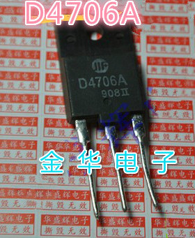 D4706A  原装拆机件进口件 包好用