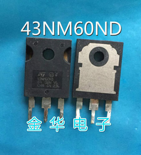 43NM60N ST43NM60N 43NM60ND 原装拆机件进口件