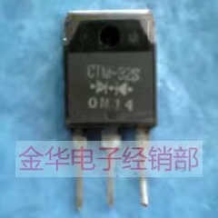 CTM-32S    原装拆机件进口件 包好用