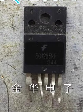 5Q1265RF   原装拆机件进口件 包好用