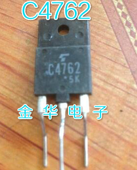 C4762   2SC4762  原装拆机件进口件 包好用
