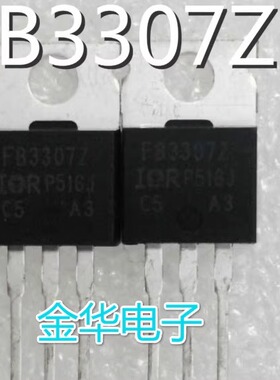 IRFB3307   FB3307 FB3307Z  原装拆机件进口件