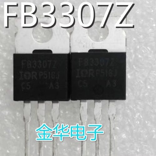 IRFB3307   FB3307 FB3307Z  原装拆机件进口件