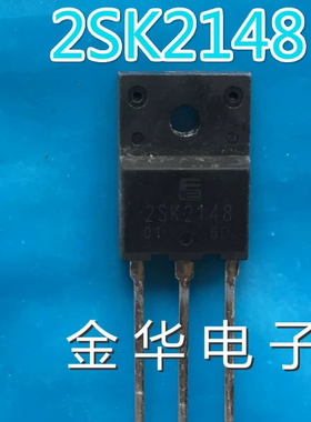 2SK2148    原装拆机件进口件 质量包好