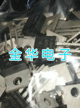 HY3008 原装拆机件进口件 包好用