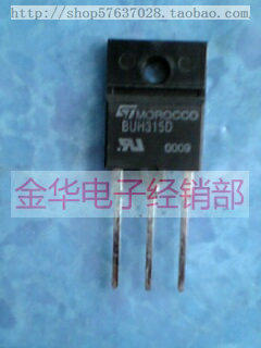 BUH315D    原装进口件 包好用
