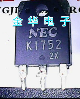 K1752  2SK1752   拆机件进口件 包好用
