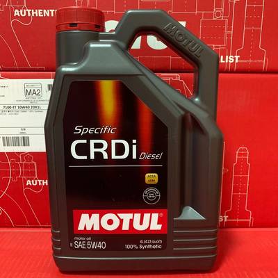 摩特机油 MOTUL 5W40  CRDI 柴油 汽油发动机 全合成 4L 区域包邮