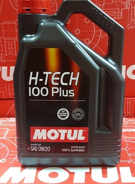 MOTUL 摩特机油HTECH 100 plus 0w20 SN全合成汽车润滑油 4升包邮