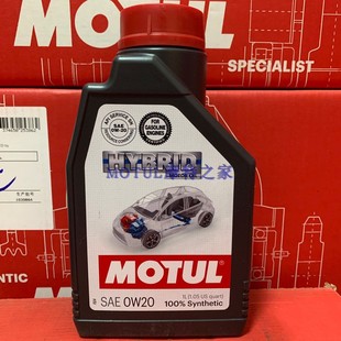 MOTUL 摩特 HYBRID 0W20 电混合动力汽车 全合成机油 1L区域包邮
