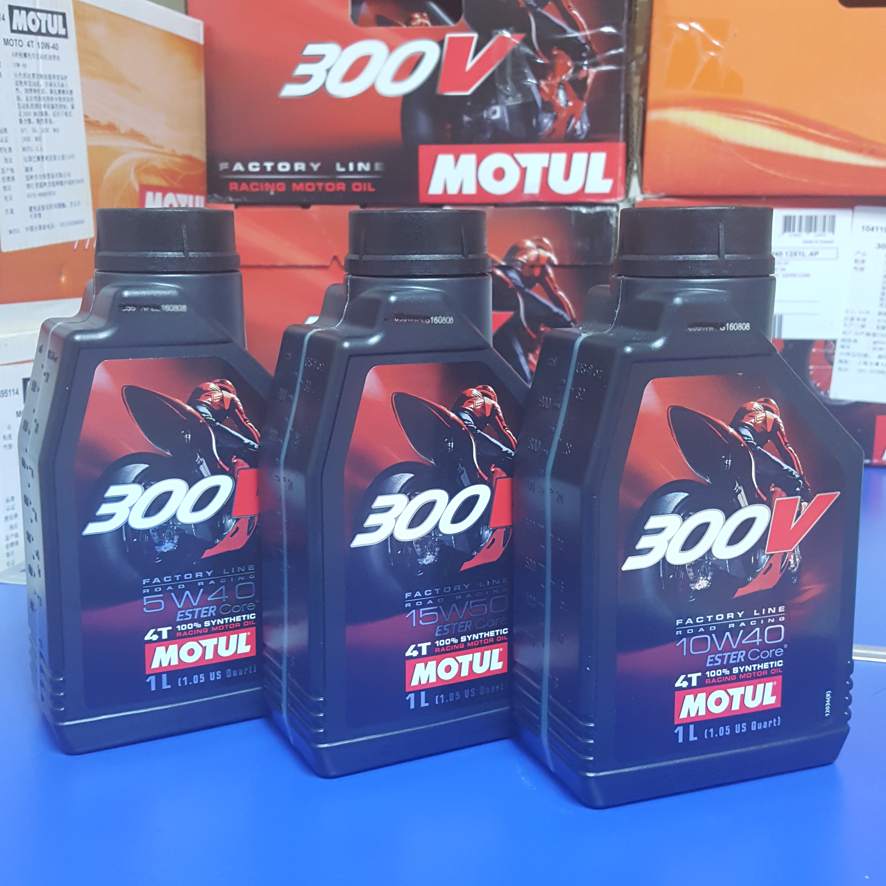摩特机油MOTUL300V 7100 5100 3100摩托车踏板机车酯类全合成包邮