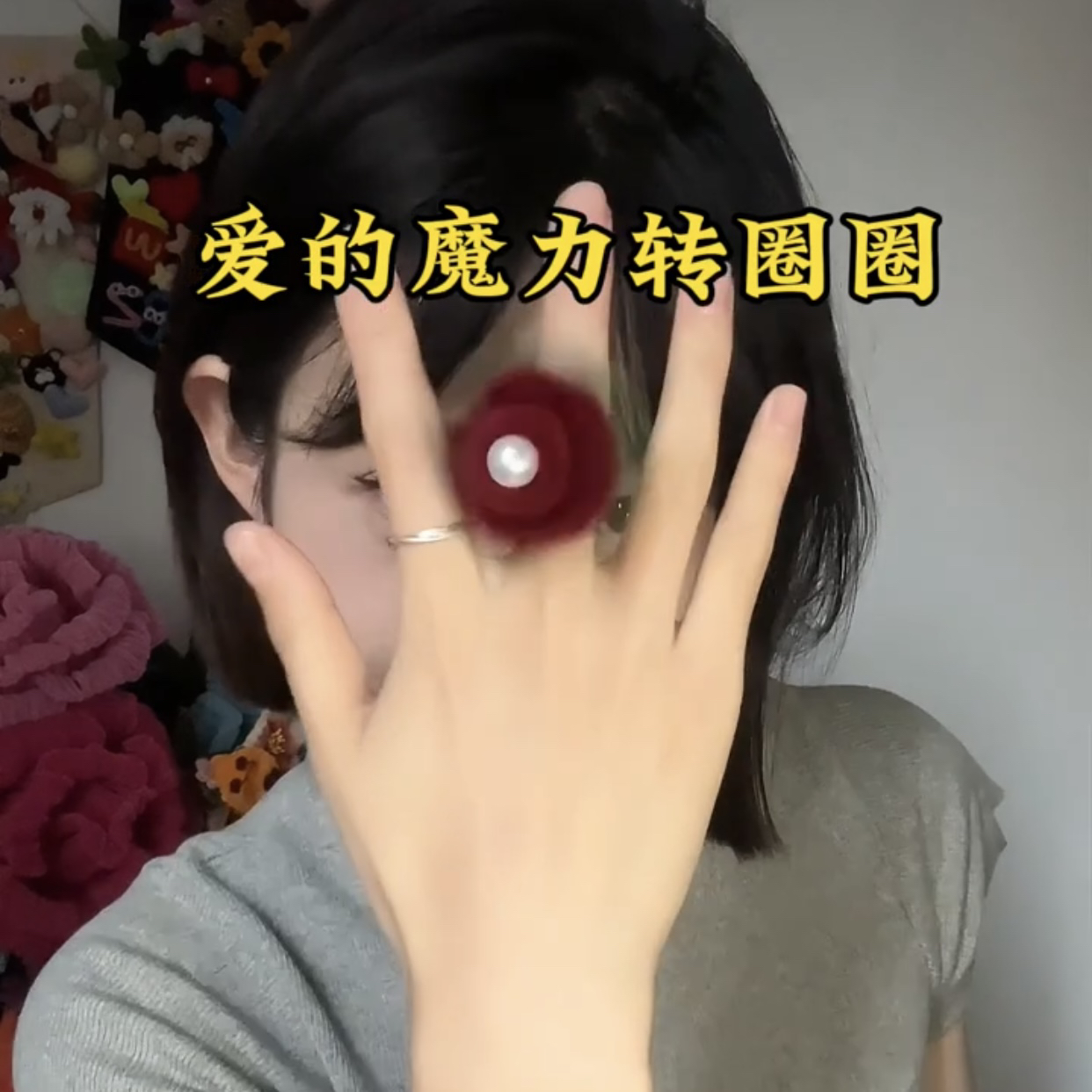 小红书抖音同款扭扭棒旋转玫瑰戒指手工diy材料包创意情人节礼物