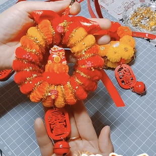新年钱串子铃铛挂件车载挂饰手工diy材料包创意礼品送女友礼物