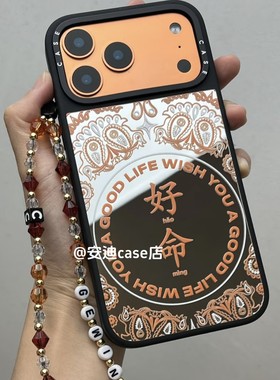 陈伟霆同款橙色好命17Pro max适用于iPhone16pro max手机壳/13ProMax/12Pro/15promax防摔保护14promax壳硬