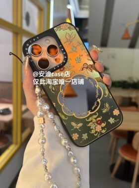 磁吸镜面宫里的世界 蝴蝶园16Pro max适用于iPhone15pro max手机壳/13ProMax/12Pro/17pro防摔14promax壳