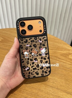 豹纹KT猫17Pro max适用于iPhone16pro max磁吸手机壳/13ProMax/12Pro/15promax防摔保护14promax壳硬