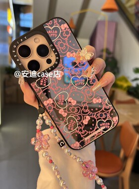 磁吸镜面粉色线条KT猫16Pro max适用于iPhone15pro max手机壳/13ProMax/12Pro/15pro/11防摔保护14promax壳硬