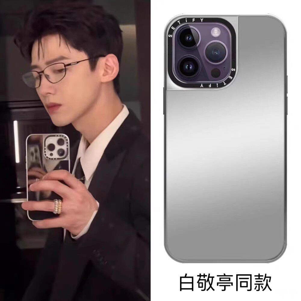 磁吸白敬亭蔡依林同款纯色简约镜面15pro适用于iphone13promax苹果12