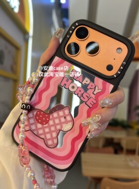 波浪小马17Pro max适用于iPhone16pro max磁吸镜面马年手机壳/13ProMax/12Pro/15promax防摔保护14promax壳硬