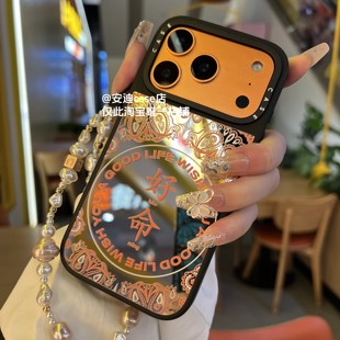 磁吸镜面橙色字好命17Pro max适用于iPhone16promax玄学手机壳/13ProMax/12Pro/15promax防摔保护14promax壳