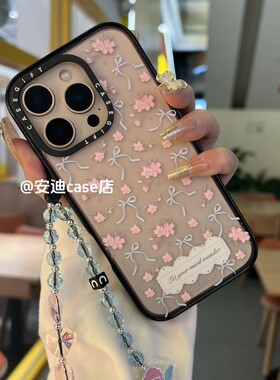 亚克力森林早报 春日浪漫16Pro max适用于iPhone15pro max手机壳/13ProMax/12Pro/17pro防摔保护14promax壳硬