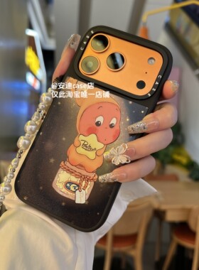 磁吸许愿瓶星星人17Pro max适用于iPhone16pro max手机壳/13ProMax/12Pro/15promax防摔保护14promax壳硬