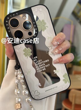 磁吸镜面绿色四叶草波浪16Pro max适用于iPhone15pro max手机壳/13ProMax/12Pro/17pro防摔保护14promax壳硬