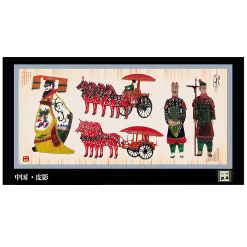 西安旅游工艺品皮影装饰摆件特色工艺品礼品送老外相框陕西纪念品