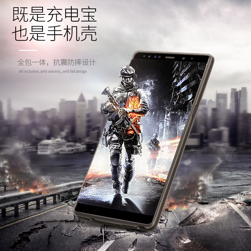三星 Note8 S-N9背夾電池無下巴超薄手機殼無線充電寶s8/s8+