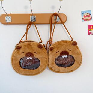 卡通毛绒斜挎包卡皮巴拉小圆包小女孩单肩创意少女心水豚鼠透明包